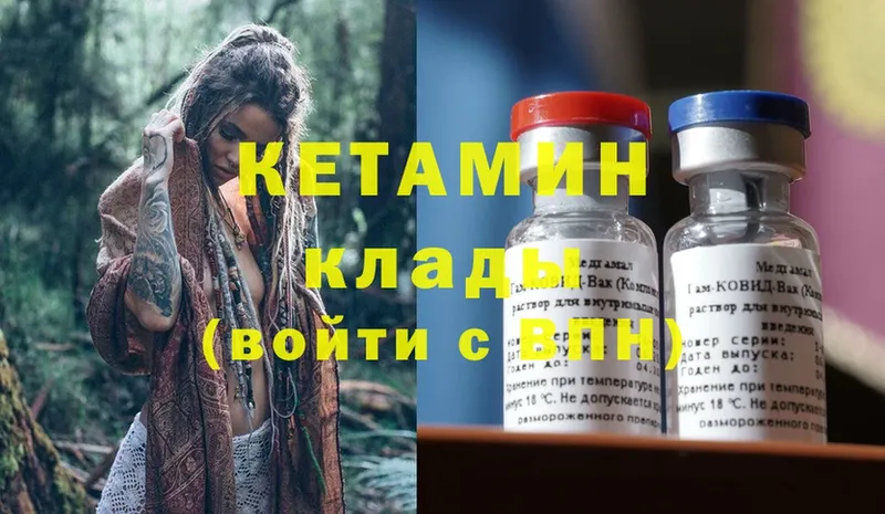 КЕТАМИН ketamine  дарнет шоп  Карасук 