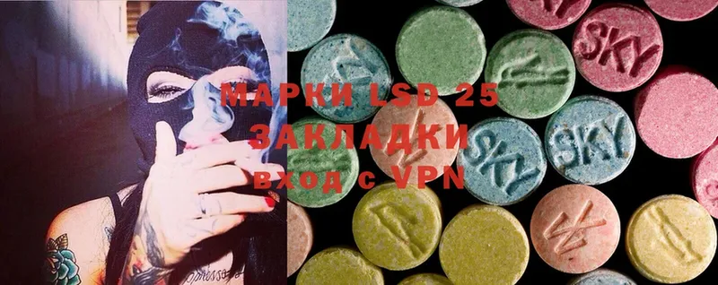 ЛСД экстази ecstasy  как найти закладки  Карасук 