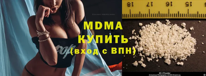 MDMA Molly  darknet состав  Карасук 